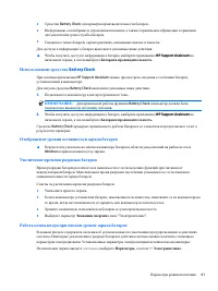 Страница 53