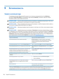 Страница 70