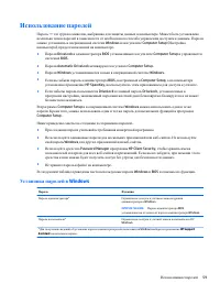 Страница 71