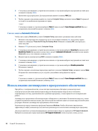 Страница 78