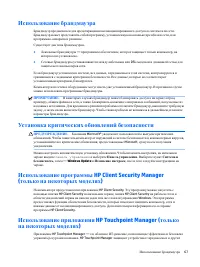 Страница 79