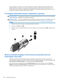 Страница 80