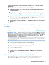 Страница 89