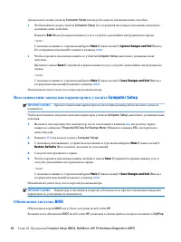 Страница 92