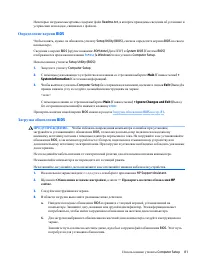 Страница 93