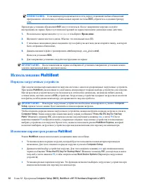 Страница 94