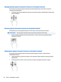 Страница 38