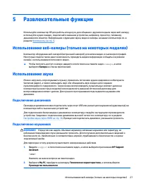 Страница 39
