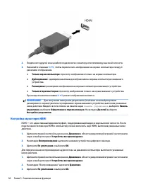 Страница 42