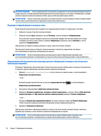 Страница 44