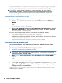 Страница 46