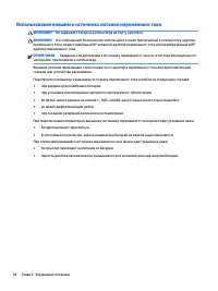 Страница 50
