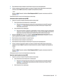 Страница 55