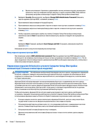 Страница 56
