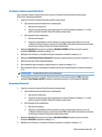 Страница 57