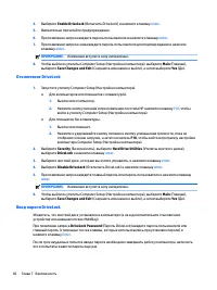 Страница 58