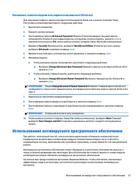 Страница 59