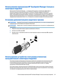 Страница 61