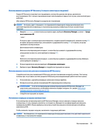 Страница 71