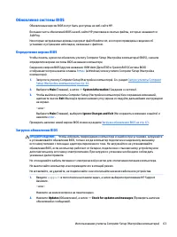 Страница 75