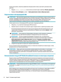 Страница 34