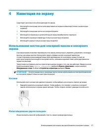 Страница 39