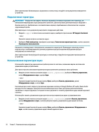 Страница 44