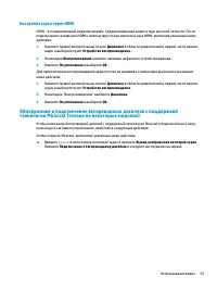Страница 47