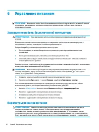Страница 48