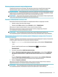 Страница 49