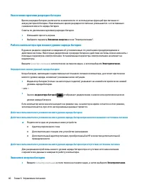 Страница 52