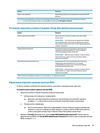 Страница 57