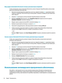 Страница 64