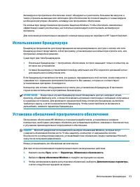 Страница 65