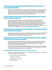 Страница 66