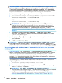 Страница 100