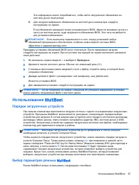 Страница 107
