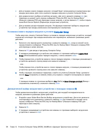 Страница 108