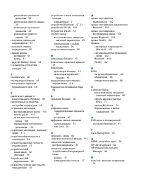 Страница 126