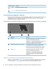 Страница 40