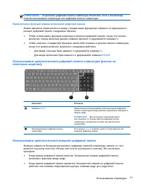 Страница 41