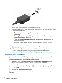 Страница 48