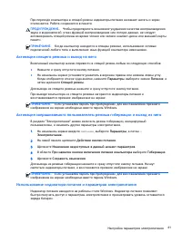 Страница 51