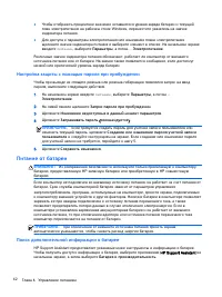 Страница 52