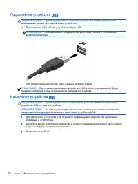 Страница 62