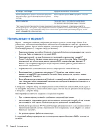Страница 80