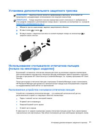Страница 91