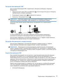 Страница 39