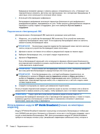Страница 40