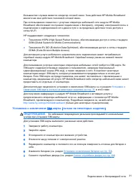 Страница 41